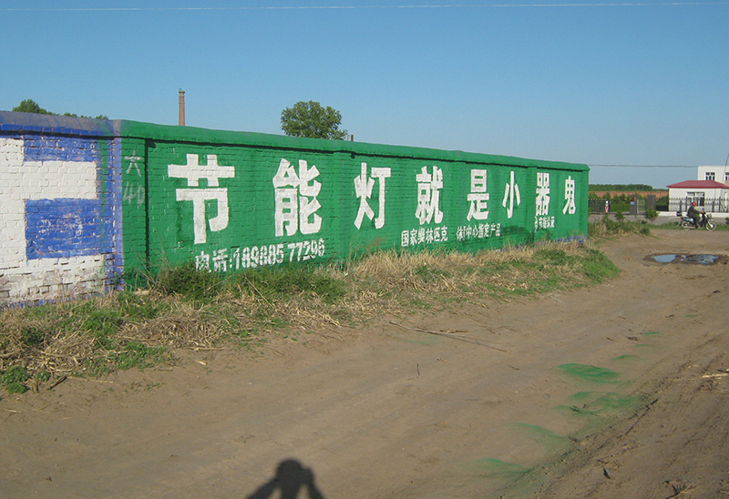 小器鬼節(jié)能燈
