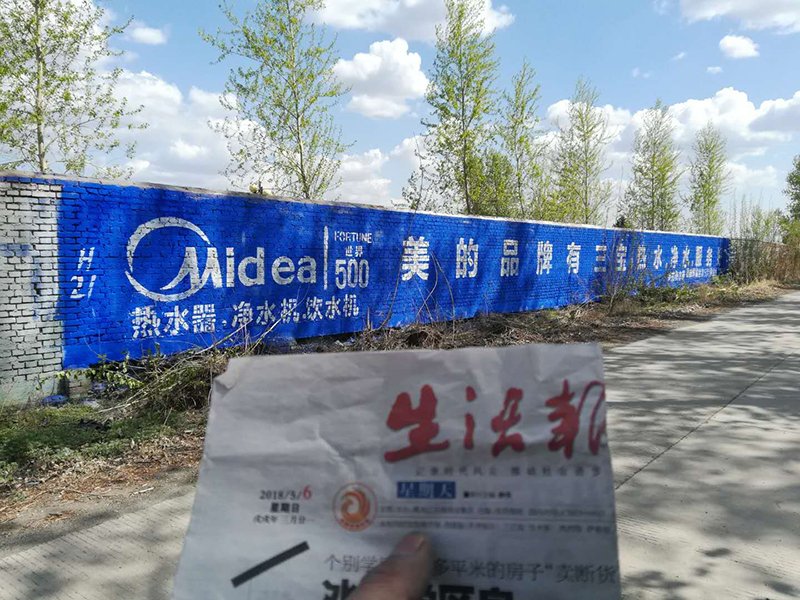 美的熱水器