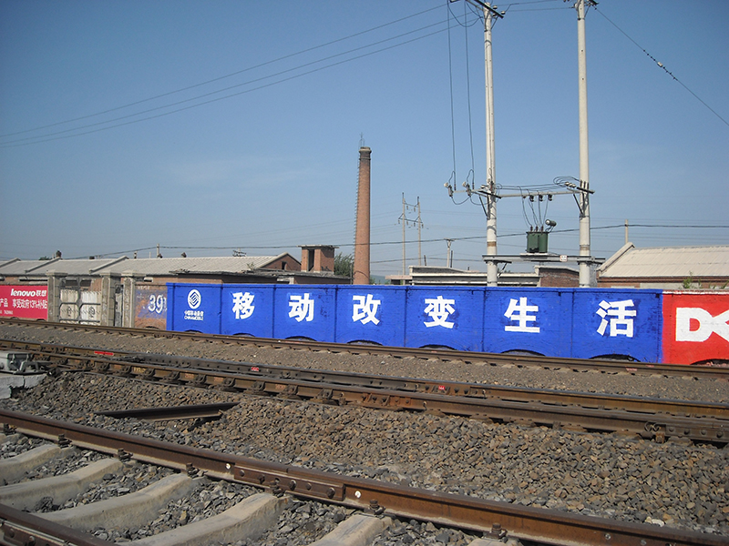 移動(dòng) (4).JPG
