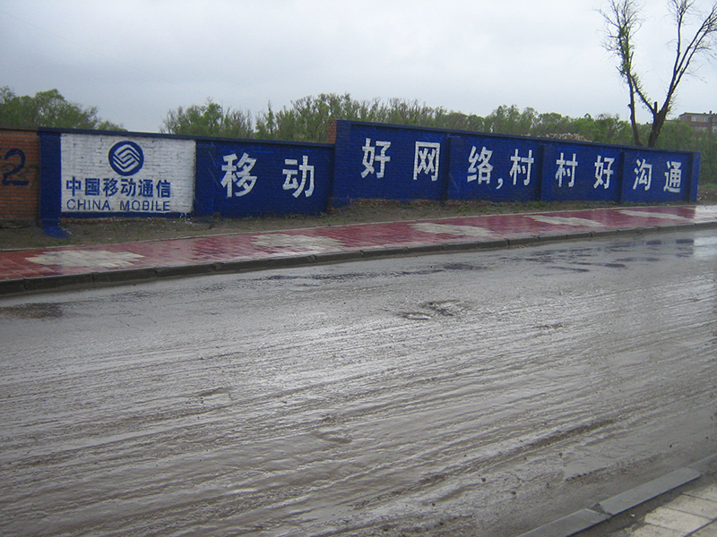 移動(dòng) (5).JPG