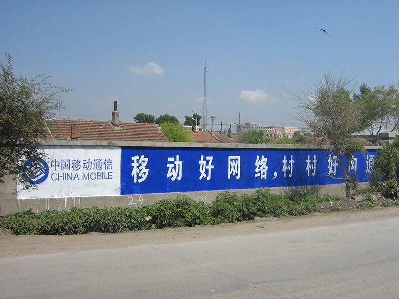 移動(dòng) (6).JPG