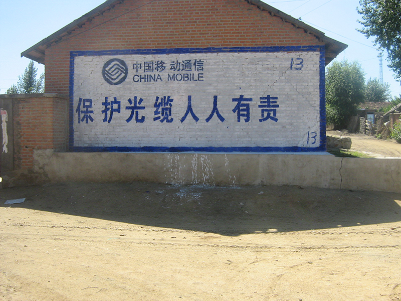 移動(dòng) (7).JPG