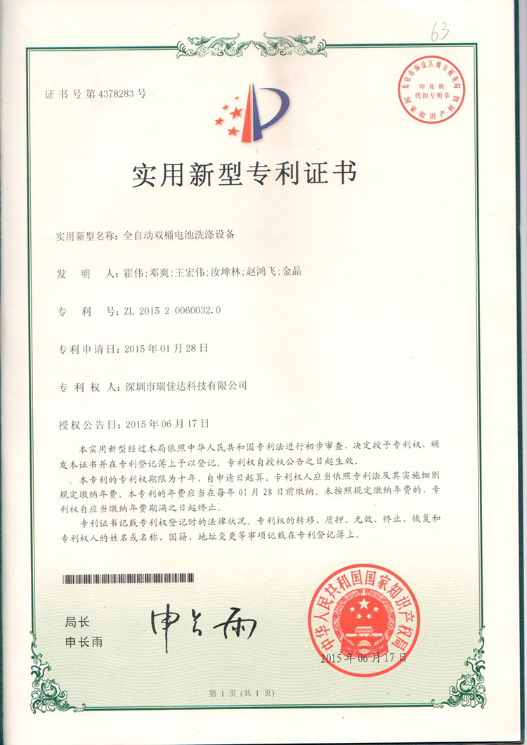 蚌埠024-(4)