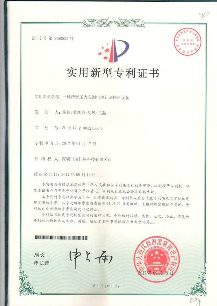 蚌埠033-(5)
